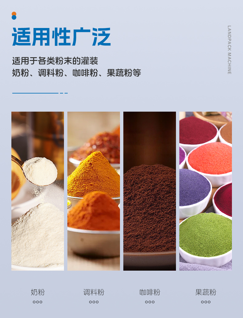 奶粉灌裝線+彩霞-詳情頁_03.jpg